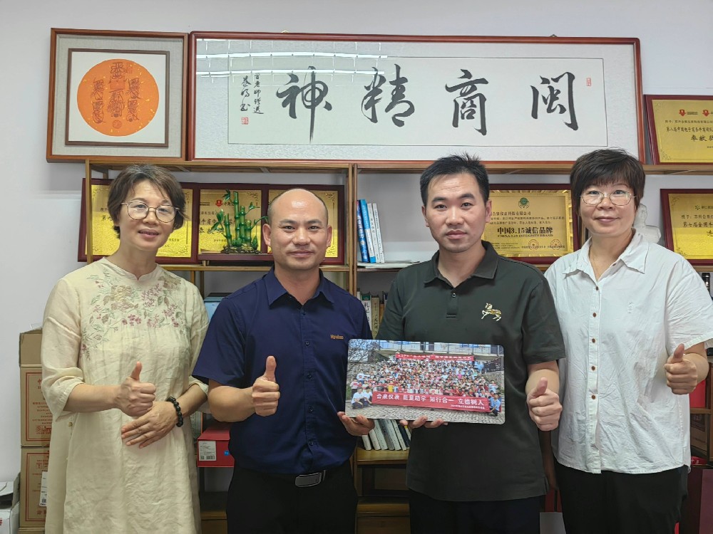 JIUYOU.COM电子与能量岛携手暑期助学支教，传递爱心与但愿