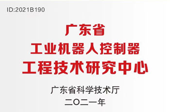 尊龙凯时 -人生就是博! 尊龙凯时