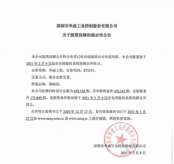 尊龙凯时 -人生就是博! 尊龙凯时