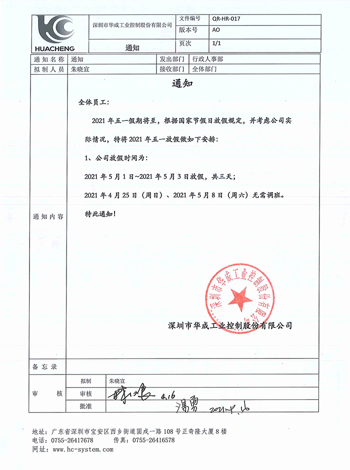 尊龙凯时 -人生就是博! 尊龙凯时