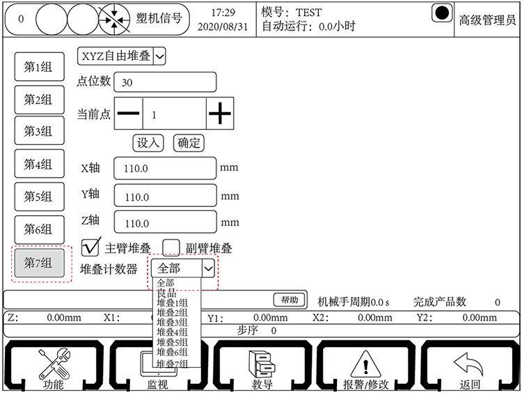 尊龙凯时 -人生就是博! 尊龙凯时