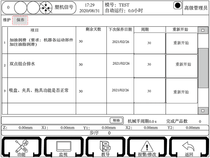尊龙凯时 -人生就是博! 尊龙凯时
