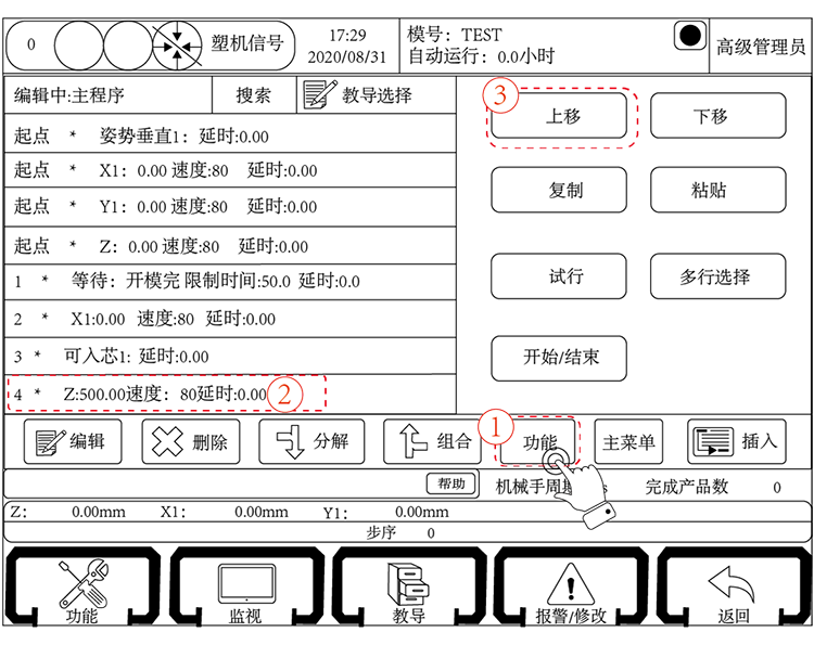 尊龙凯时 -人生就是博! 尊龙凯时