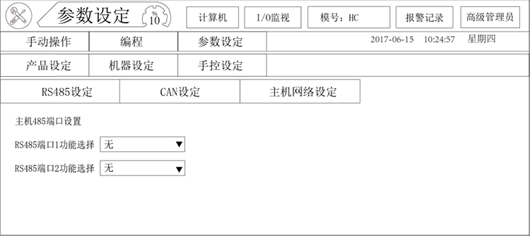 尊龙凯时 -人生就是博! 尊龙凯时