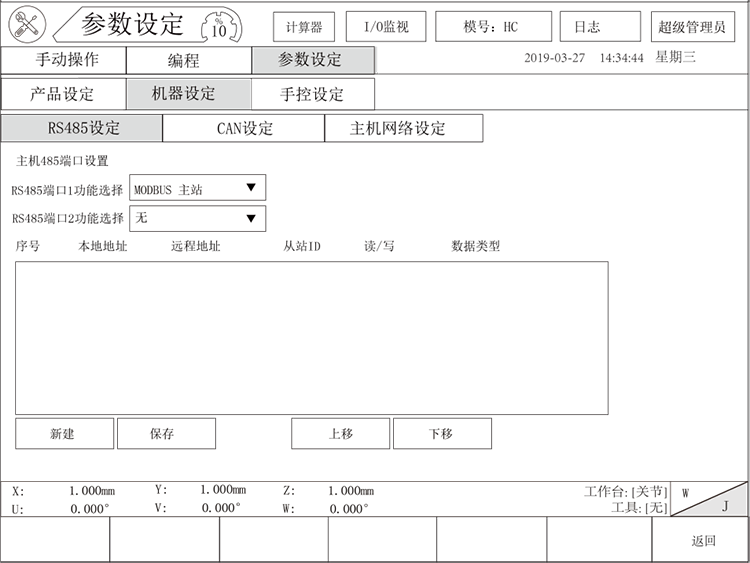 尊龙凯时 -人生就是博! 尊龙凯时