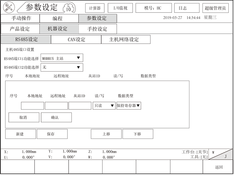 尊龙凯时 -人生就是博! 尊龙凯时