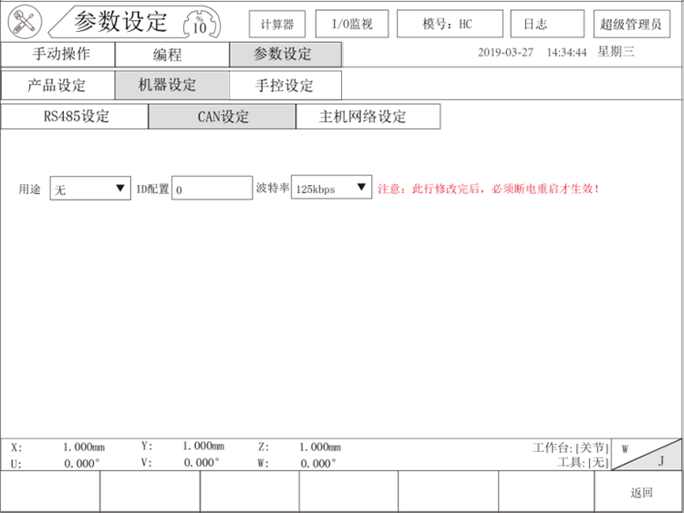 尊龙凯时 -人生就是博! 尊龙凯时