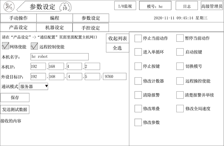 尊龙凯时 -人生就是博! 尊龙凯时