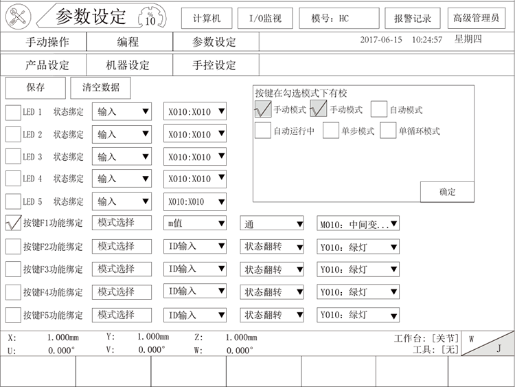 尊龙凯时 -人生就是博! 尊龙凯时