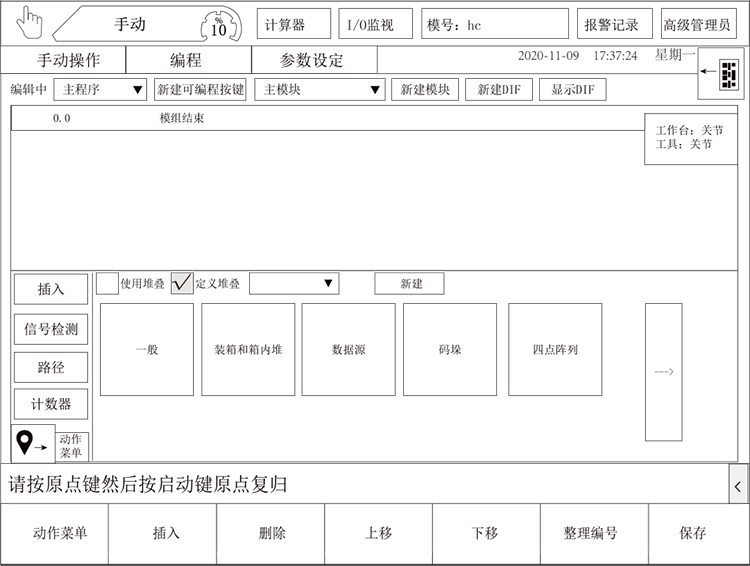 尊龙凯时 -人生就是博! 尊龙凯时