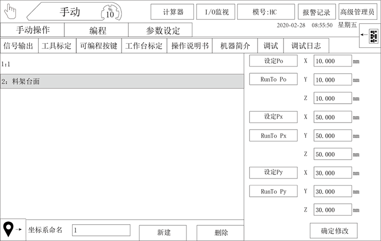 尊龙凯时 -人生就是博! 尊龙凯时