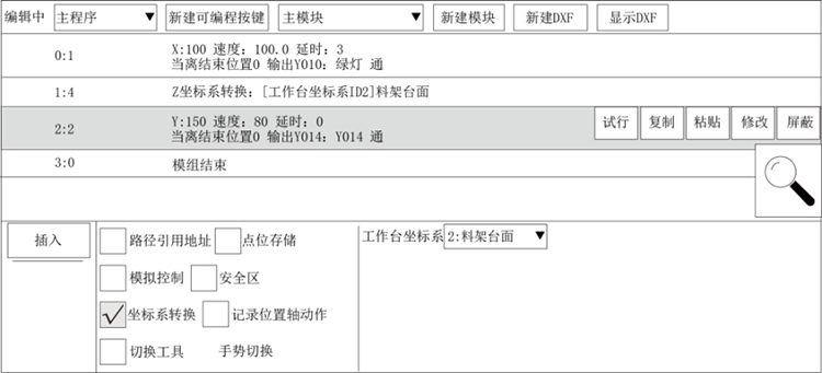 尊龙凯时 -人生就是博! 尊龙凯时