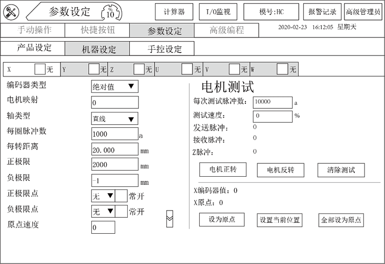尊龙凯时 -人生就是博! 尊龙凯时