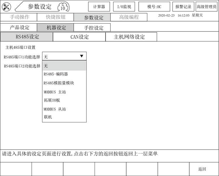 尊龙凯时 -人生就是博! 尊龙凯时