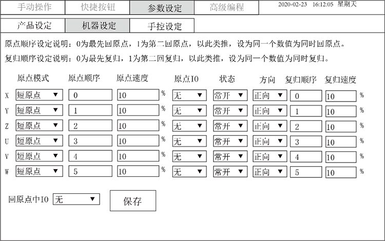 尊龙凯时 -人生就是博! 尊龙凯时