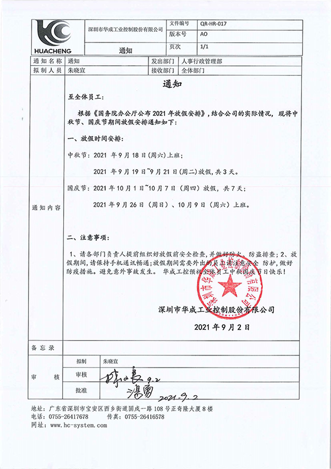尊龙凯时 -人生就是博! 尊龙凯时