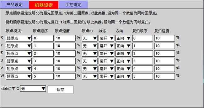 尊龙凯时 -人生就是博! 尊龙凯时