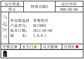 尊龙凯时 -人生就是博! 尊龙凯时