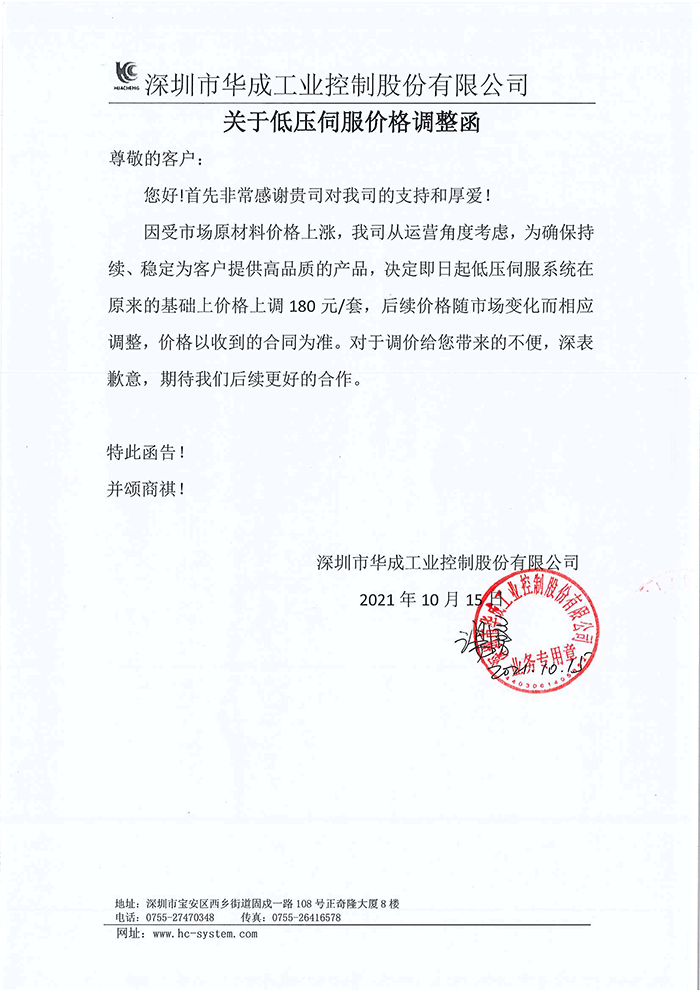 尊龙凯时 -人生就是博! 尊龙凯时