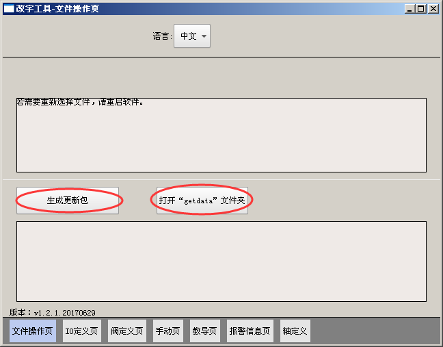 尊龙凯时 -人生就是博! 尊龙凯时