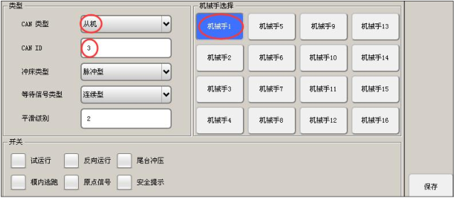 尊龙凯时 -人生就是博! 尊龙凯时