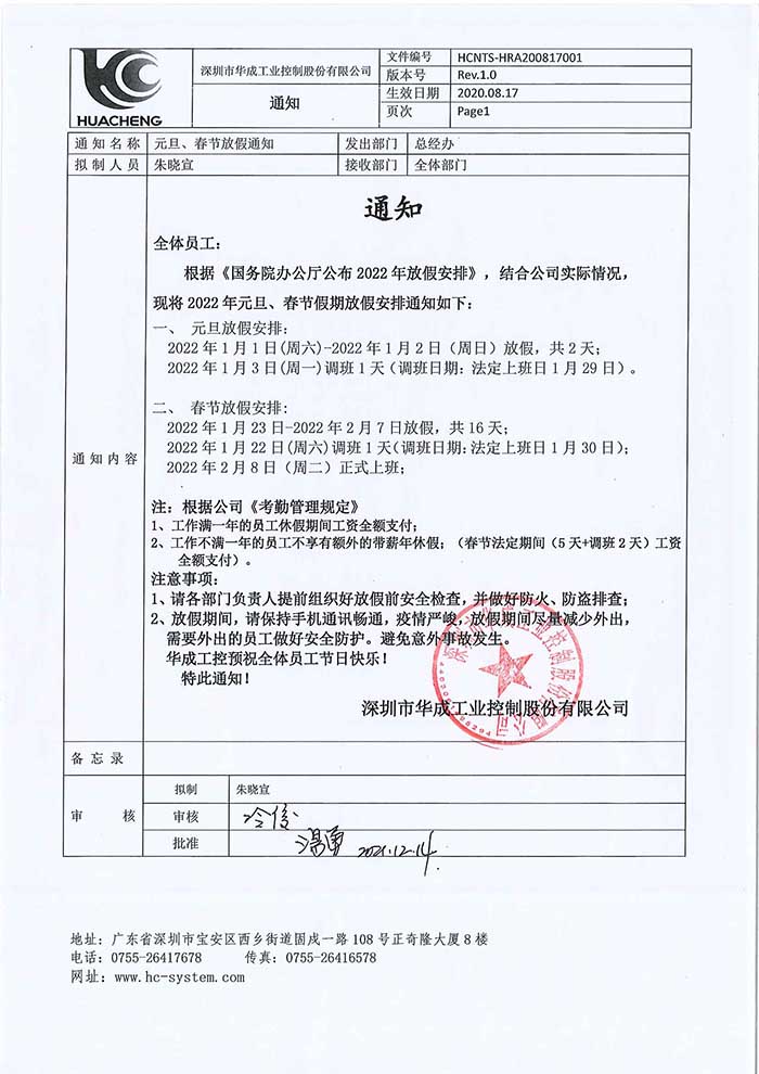尊龙凯时 -人生就是博! 尊龙凯时