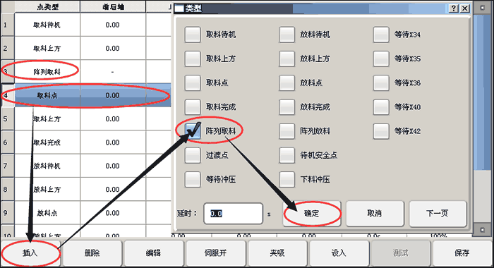 尊龙凯时 -人生就是博! 尊龙凯时