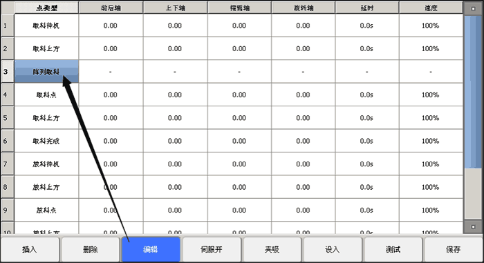 尊龙凯时 -人生就是博! 尊龙凯时
