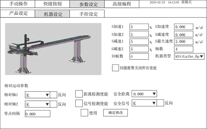 尊龙凯时 -人生就是博! 尊龙凯时