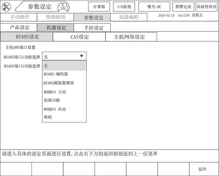 尊龙凯时 -人生就是博! 尊龙凯时