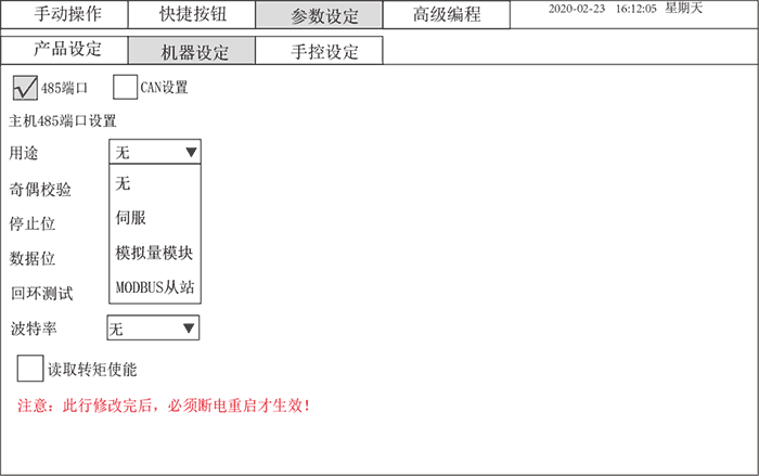尊龙凯时 -人生就是博! 尊龙凯时