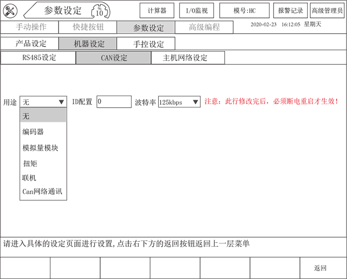 尊龙凯时 -人生就是博! 尊龙凯时