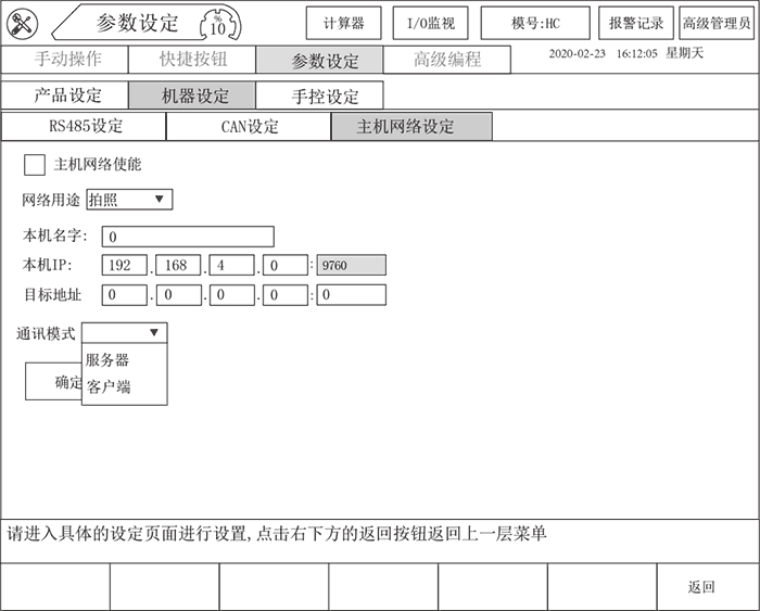 尊龙凯时 -人生就是博! 尊龙凯时