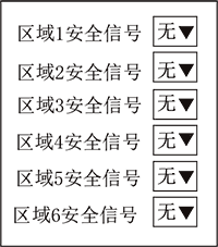尊龙凯时 -人生就是博! 尊龙凯时