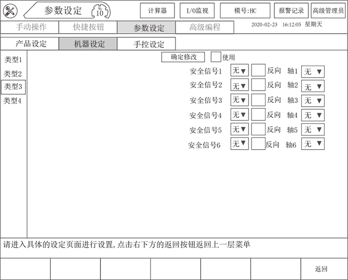 尊龙凯时 -人生就是博! 尊龙凯时
