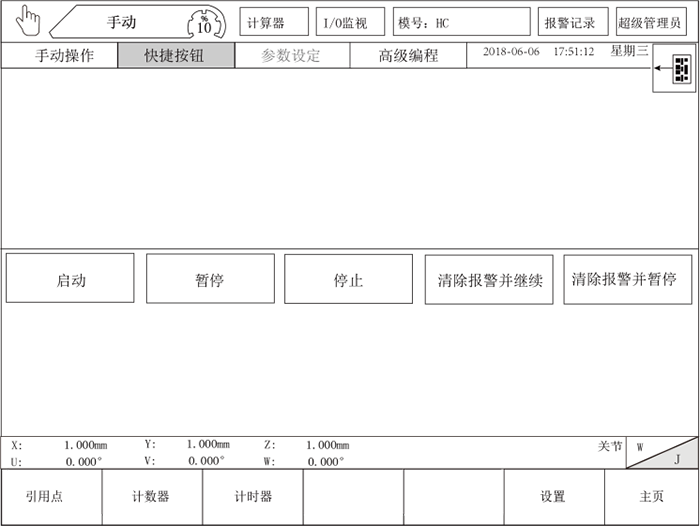 尊龙凯时 -人生就是博! 尊龙凯时