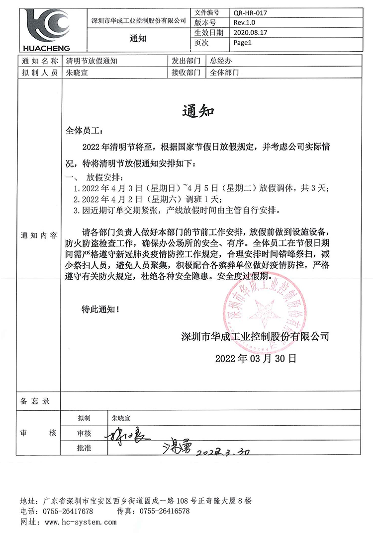 尊龙凯时 -人生就是博! 尊龙凯时