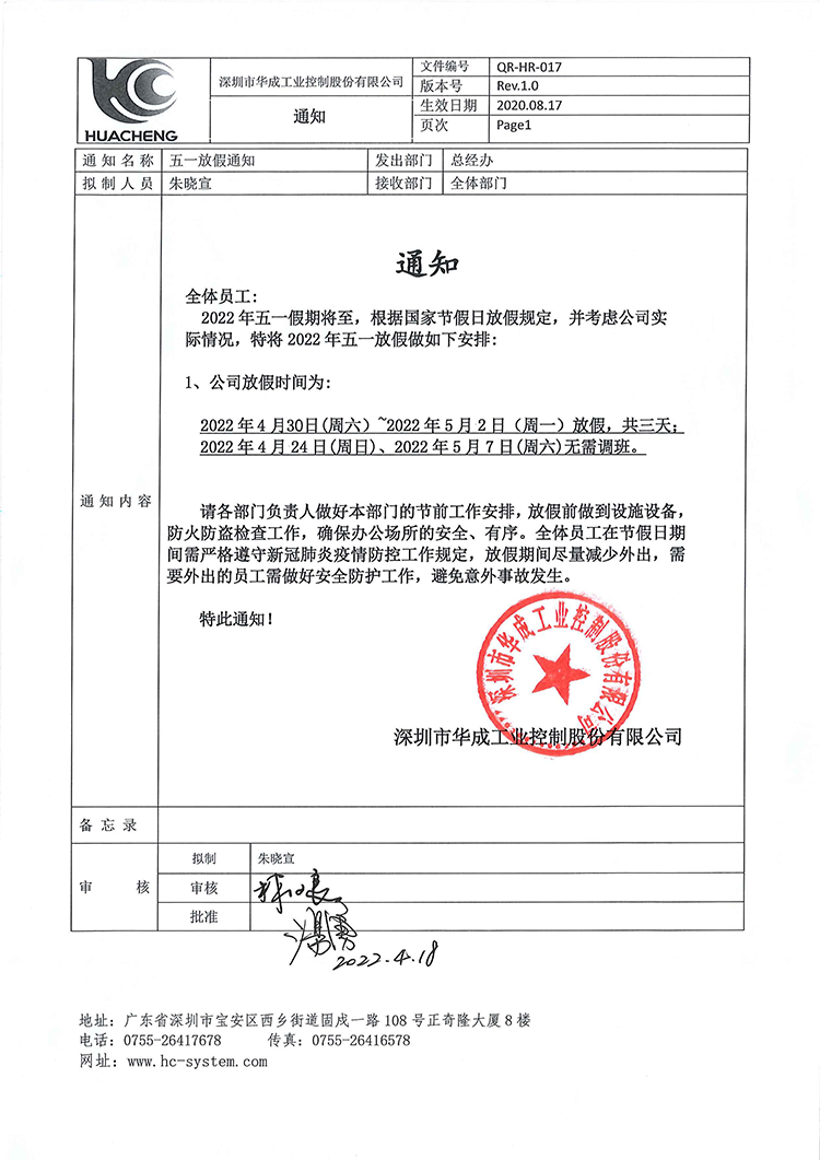 尊龙凯时 -人生就是博! 尊龙凯时