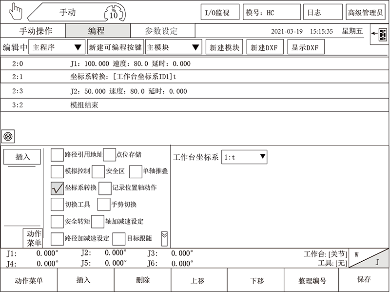 尊龙凯时 -人生就是博! 尊龙凯时