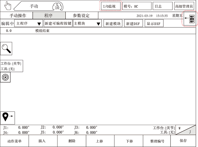 尊龙凯时 -人生就是博! 尊龙凯时