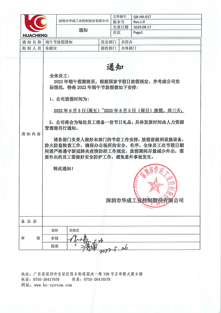 尊龙凯时 -人生就是博! 尊龙凯时