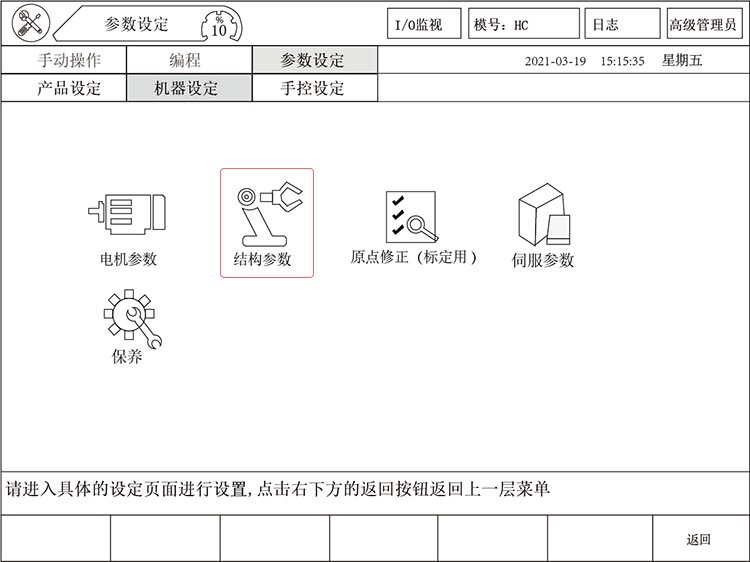 尊龙凯时 -人生就是博! 尊龙凯时