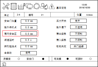 尊龙凯时 -人生就是博! 尊龙凯时