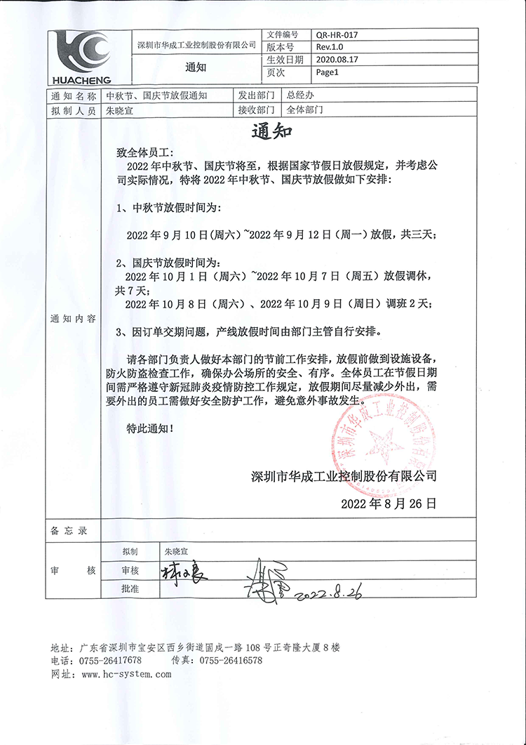 尊龙凯时 -人生就是博! 尊龙凯时