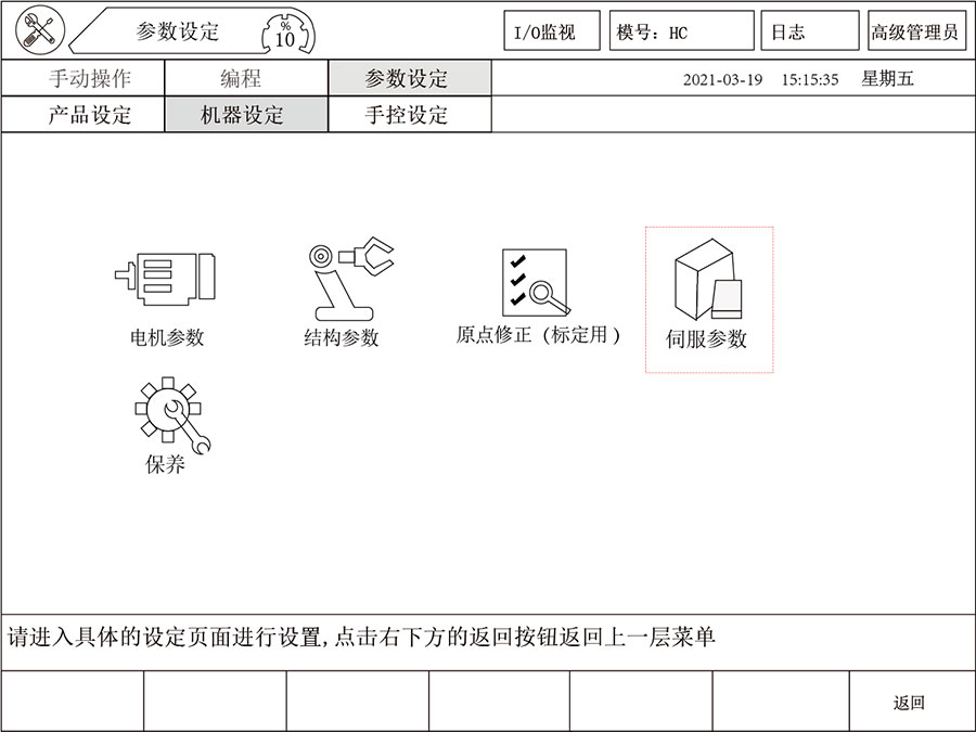尊龙凯时 -人生就是博! 尊龙凯时