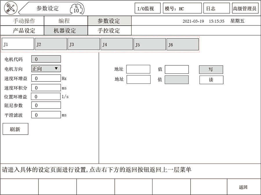 尊龙凯时 -人生就是博! 尊龙凯时