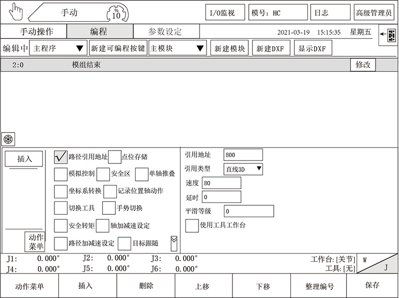 尊龙凯时 -人生就是博! 尊龙凯时