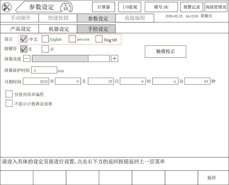 尊龙凯时 -人生就是博! 尊龙凯时