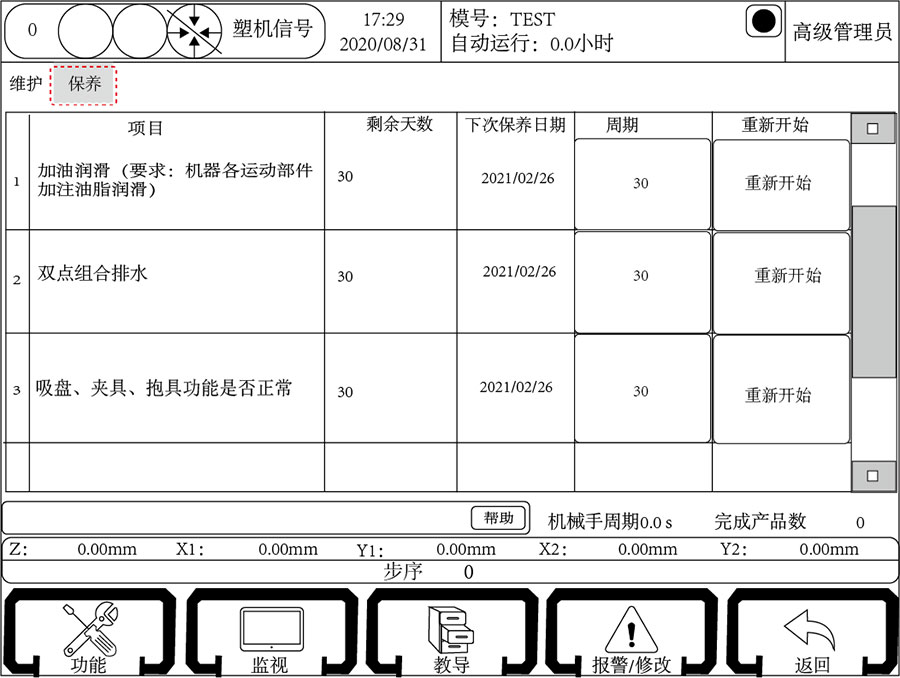 尊龙凯时 -人生就是博! 尊龙凯时