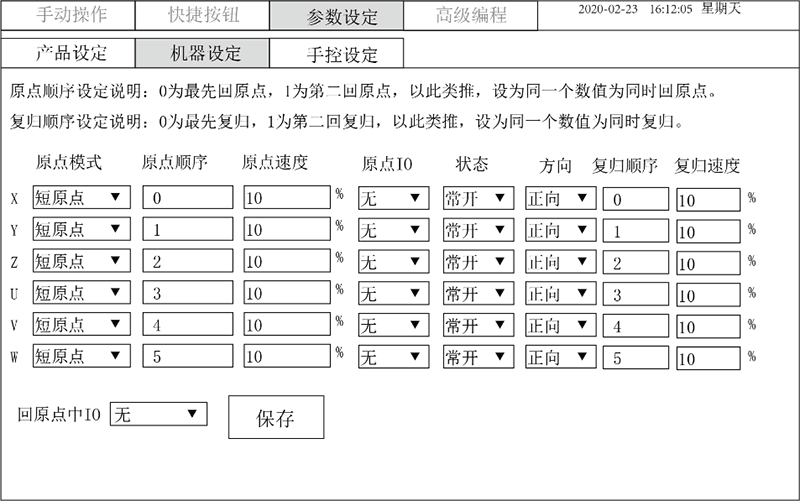 尊龙凯时 -人生就是博! 尊龙凯时